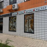 Продажа торгового помещения с арендатором ЖК "Люблинский парк"