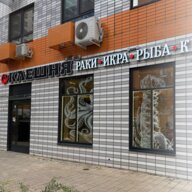 Продажа торгового помещения с арендатором ЖК "Люблинский парк"