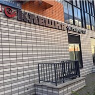 Продажа торгового помещения с арендатором ЖК "Люблинский парк"