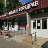 Продажа торгового помещения с сетевыми арендаторами