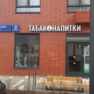 Аренда помещения на 1-й линии, с ремонтом. 
