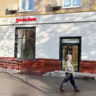 Продажа помещения с  "Альфа Банк" на Профсоюзной