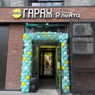 Продажа помещения с арендатором "ВинГараж" 