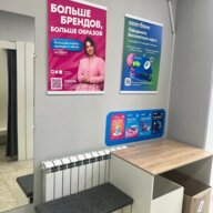 Продажа помещения с арендатором рядом с метро Академическая 