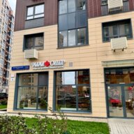 Продажа помещения с магазином «Мама Ольга»