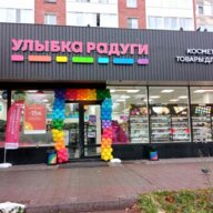 Продажа торгового помещения в Одинцово