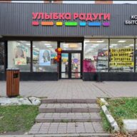 Продажа торгового помещения в Одинцово