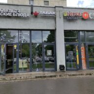 Продажа готового арендного бизнеса в Москве