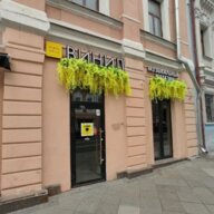 Продажа торгового помещения на Маросейке