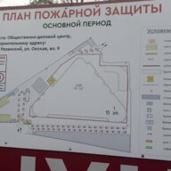 Аренда торгового помещения в БЦ Noon