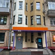 Продажа помещения с супермаркетом Дикси. Окупаемость 7,6 лет.
