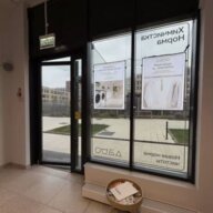 Продажа коммерческого помещения в жилом квapтaле "LIFЕ Bapшaвcкaя"