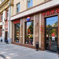Аренда торгового помещения в районе Хамовников
