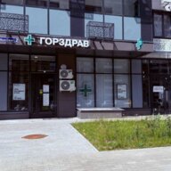 Продажа торгового помещения с аптекой Горздрав