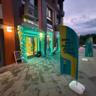 Продажа помещения с арендатором в ЖК "1-й Ленинградский"