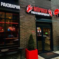 Продажа помещения с арендатором в ЖК Большое Путилково