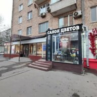 Продажа торгового помещения рядом с метро Улица 1905 года