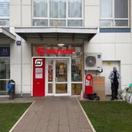 Продажа помещения с арендатором магазин Магнит
