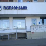 Продажа помещения с арендатором Газпромбанк