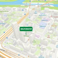 Продажа помещения с арендатором ВкусВилл