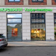 Продажа помещения с арендатором «ВкусВилл Кафе-пекарня»