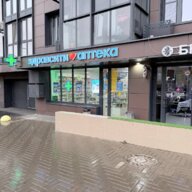 Продажа помещения с арендатором аптека "ЗдравСити"
