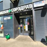 Продажа помещения с аптекой Горздрав в ЖК «Летний сад»