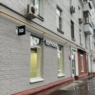 Продажа помещения с ПВЗ «Lamoda» на Рязанском проспекте