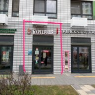 Аренда торгового помещения в ЖК Бунинские луга