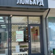 Продажа помещения с арендатором напротив метро Планерная 