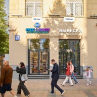 Продажа торгового помещения  у метро Курская