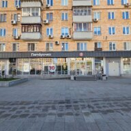 Продажа торгового помещения с арендатором Пятёрочка 