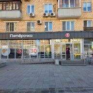 Продажа торгового помещения с арендатором Пятёрочка 