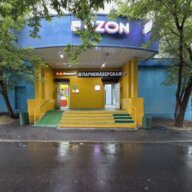 Продажа нежилого помещения с арендаторами в Алтуфьево