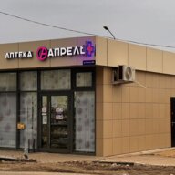 Продажа торгового здания с арендаторами