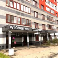 Продажа торгового помещения с арендатором Wildberries