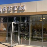 Продажа торгового здания с арендаторами