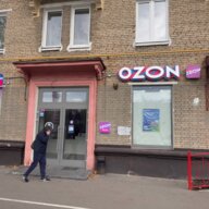 Продажа помещения с арендатором "Ozon" 