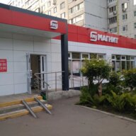 Продажа торгового помещения с Магнитом в Отрадном