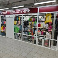 Продажа торгового помещения с арендаторами