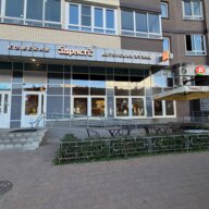 Продажа торгового помещения с арендатором Здрасте
