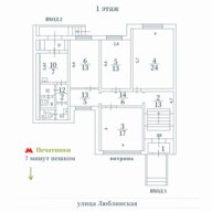 Аренда торгового помещения у метро Печатники