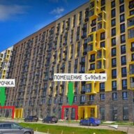 Продажа торгового помещения в ЖК «Пятницкие луга»