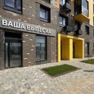 Продажа торгового помещения в ЖК «Пятницкие луга»