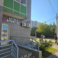 Продажа торгового помещения с арендатором аптека Апрель