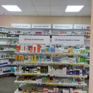 Продажа торгового помещения с арендатором аптека Апрель