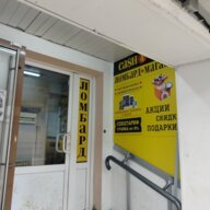 Продажа коммерческого помещения в Подольске