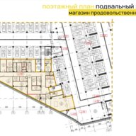 Продажа здания с сетевой клиникой "Медси" в ЖК "Shome"