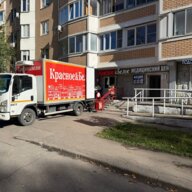 Продажа помещения с арендатором Красное и Белое