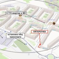 Продажа помещения с магазином «Пятёрочка» в ЖК «Новая Рига». Окупаемость - 9,4 лет.